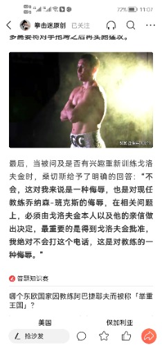 Screenshot_20220920_110724_com.ss.android.article.news.jpg