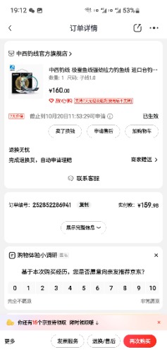 Screenshot_20221017-191226.jpg