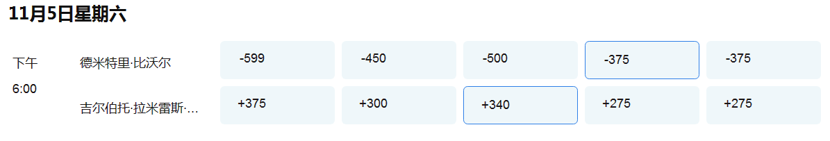 2345ͼ20221031111937.png