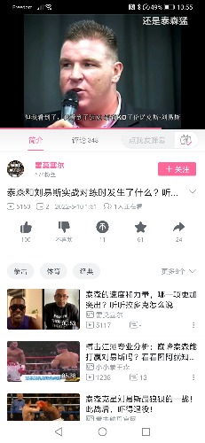 Screenshot_20221211_105556_com.bilibili.app.in.jpg