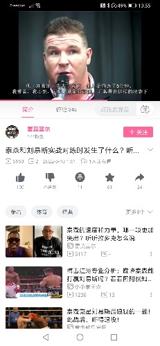 Screenshot_20221211_105541_com.bilibili.app.in.jpg