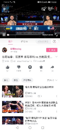 Screenshot_20221218_000833_com.bilibili.app.in.jpg
