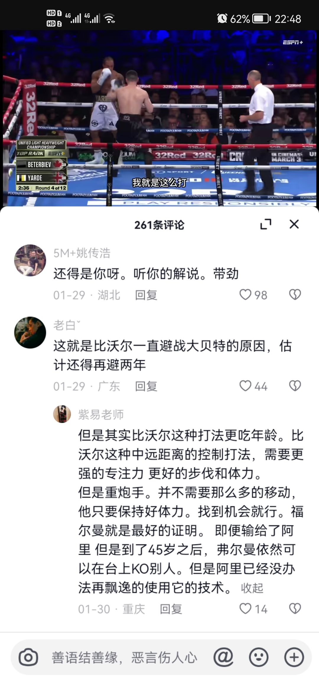 Screenshot_20230225_224824_com.ss.android.ugc.aweme.jpg