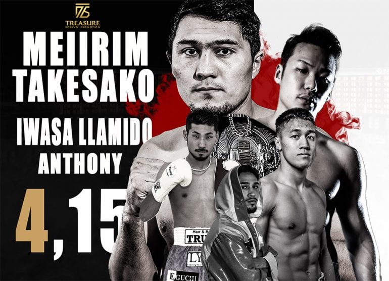 meiirim-takesako-poster-770x556.jpg