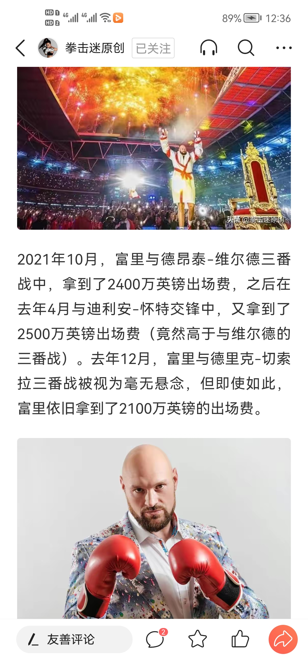 Screenshot_20230310_123654_com.ss.android.article.news.jpg