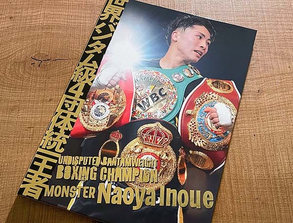 inoue_stamp01-1.jpg