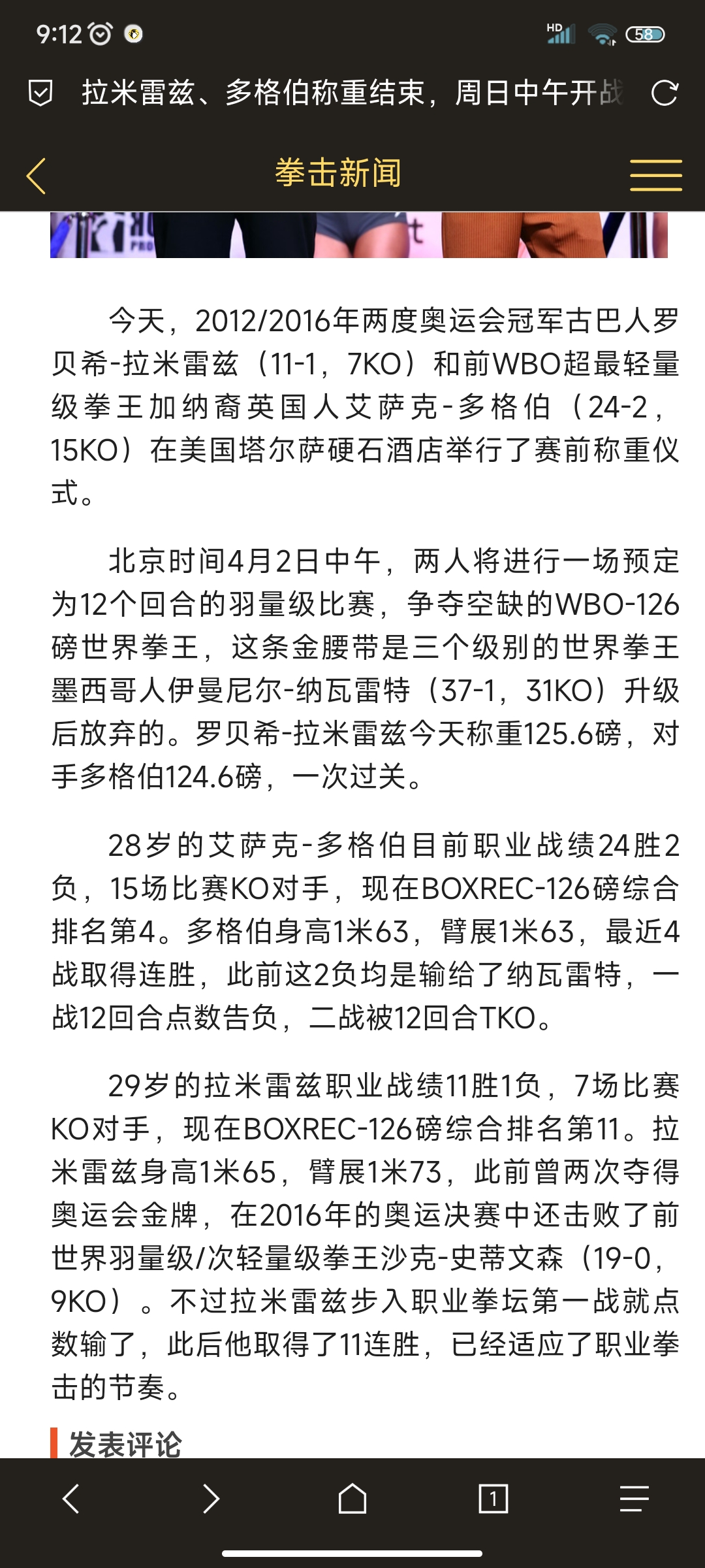 Screenshot_2023-04-02-09-12-35-212_mark.via.jpg