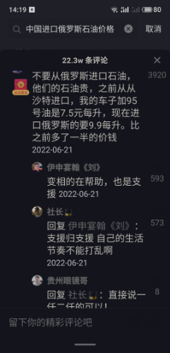 S30408-14190610.png