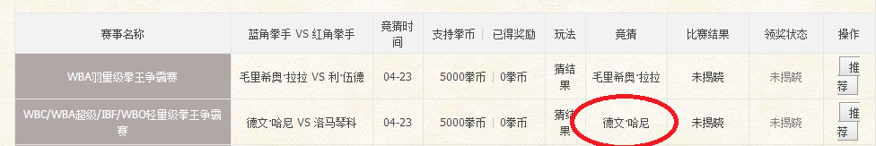 1684809892954.png