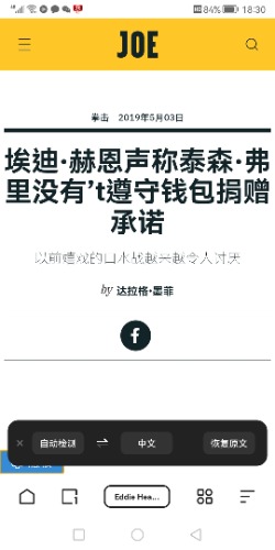 Screenshot_20230609_183013_com.quark.browser.jpg