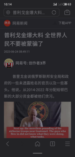S30725-10142069.png