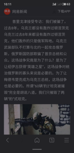 S30725-10113075.png