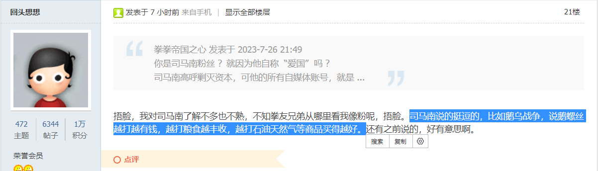 ͷԽԽǮ.png
