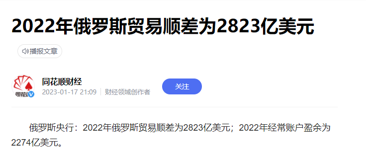 ˹ó˳2823Ԫ2022.png