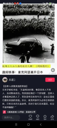 Screenshot_2023-07-27-21-35-01-138_com.ss.android.ugc.aweme.jpg
