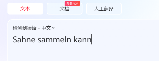 2345ͼ20230821214907.png