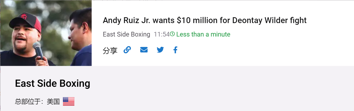 2345ͼ20230829121111.png
