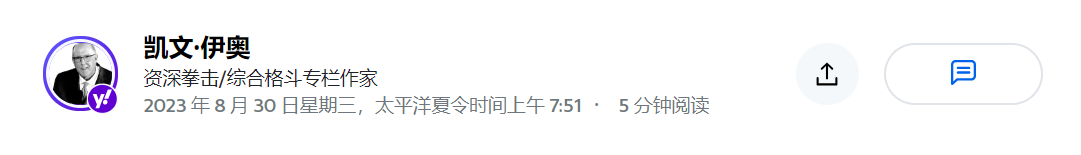 2345ͼ20230830231138.png