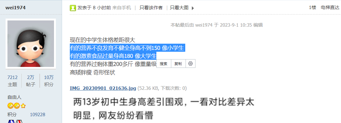 wei1974ͷ.png