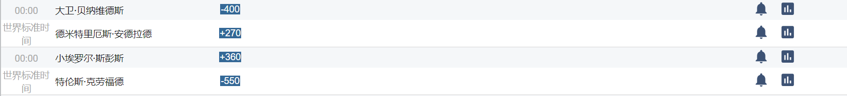2345ͼ20231011163345.png
