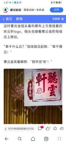 Screenshot_20231212_163708_com.huawei.browser.jpg