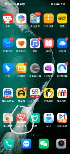 Screenshot_20240602_070057.jpg