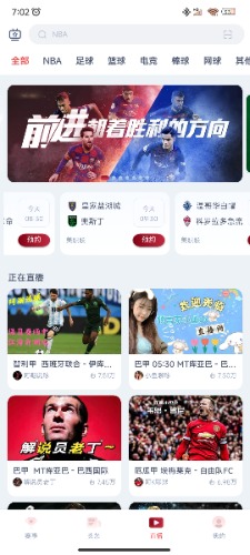 Screenshot_2024-06-02-07-02-33-551_com.htty.kanqiu.jpg