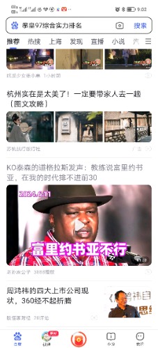 Screenshot_20240613_090242.jpg