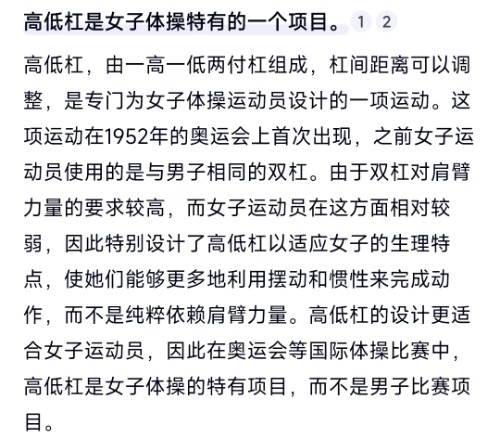 Screenshot_2024-06-22-03-39-29-123_com.android.browser-edit.jpg