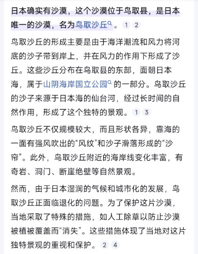 Screenshot_2024-08-15-15-54-10-894_com.android.browser-edit.jpg