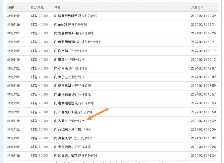 Screenshot_20240819_112503.jpg