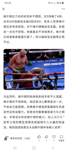 Screenshot_20250111_092506_WeChat.jpg