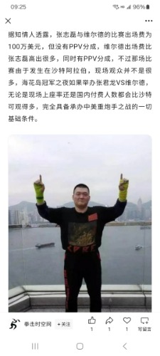 Screenshot_20250111_092523_WeChat.jpg