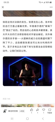 Screenshot_20250111_092529_WeChat.jpg
