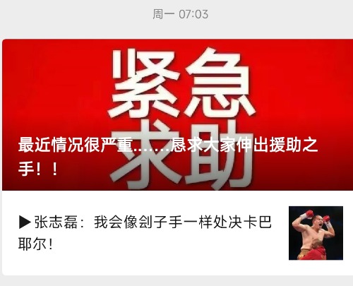 Screenshot_2025-01-22-22-31-11-892_com.tencent.mm-edit.jpg