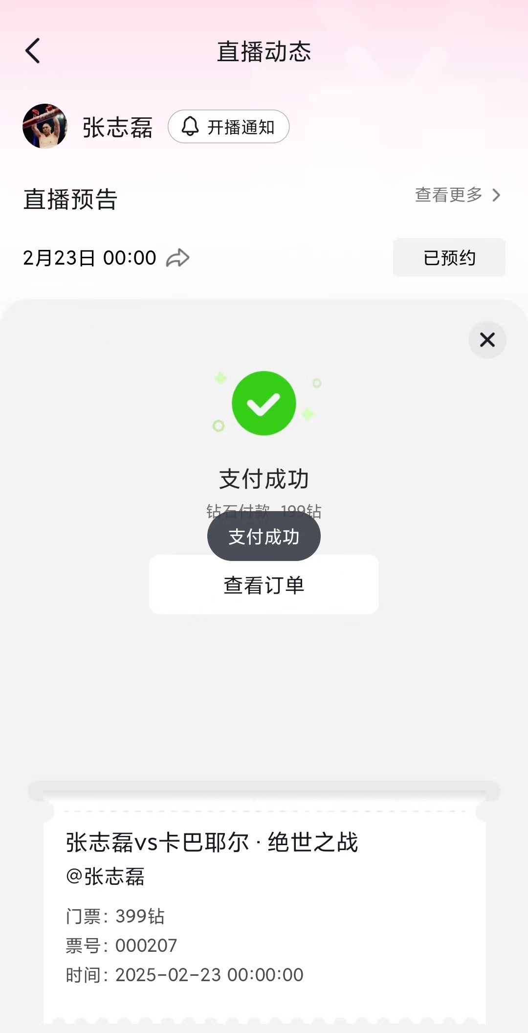 mmexport1740061816956.jpg