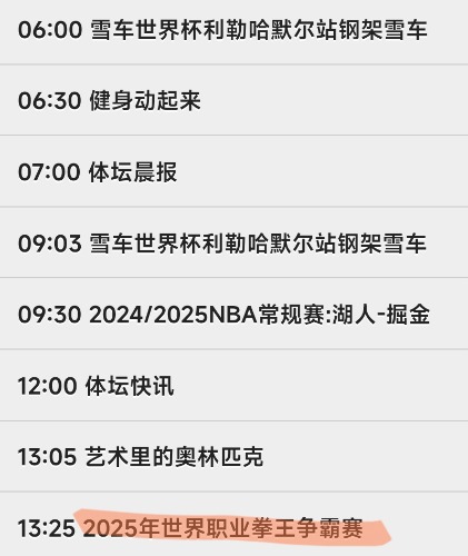 Screenshot_2025-02-23-00-44-13-178_com.tencent.mtt-edit.jpg