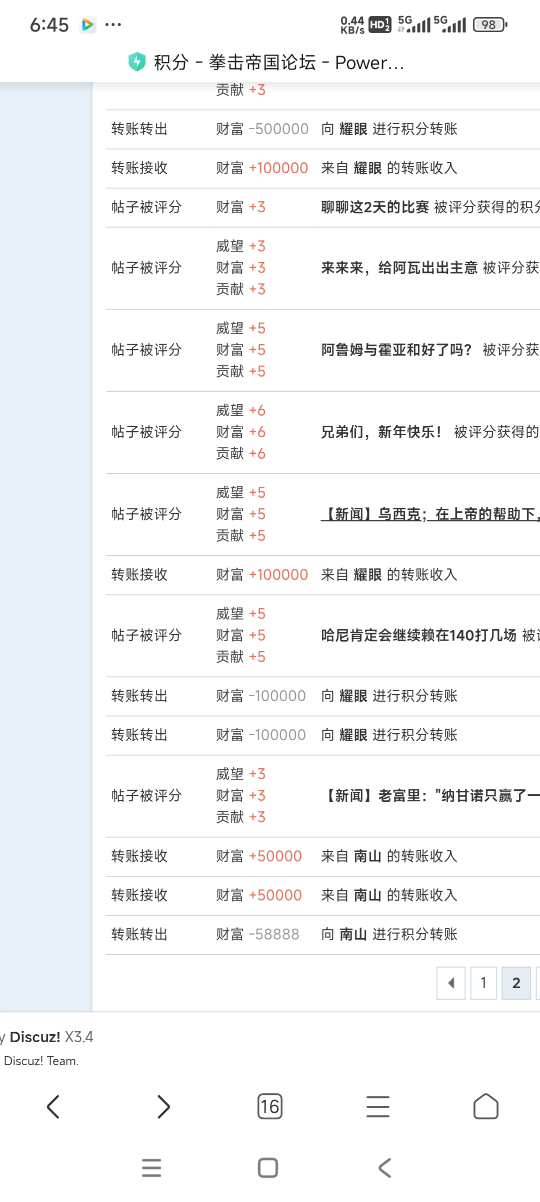 Screenshot_2025-03-11-18-45-29-584_com.android.browser.jpg