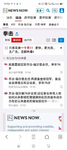 Screenshot_20250322_105648.jpg
