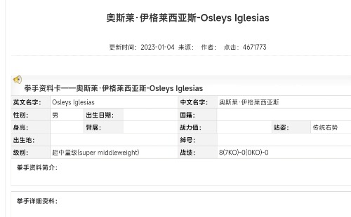 Screenshot_2025-04-06-16-14-34-675_com.tencent.mtt-edit.jpg