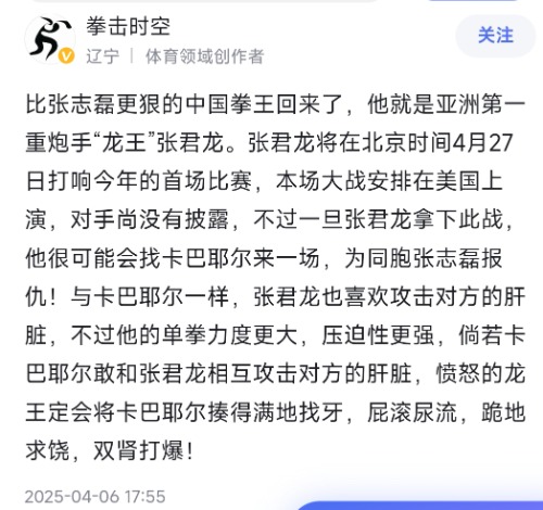 Screenshot_2025-04-08-15-50-46-084_com.android.browser-edit.jpg