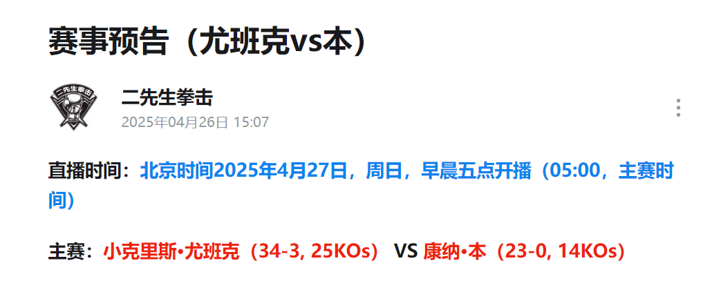 2345ͼ20250426162241.png