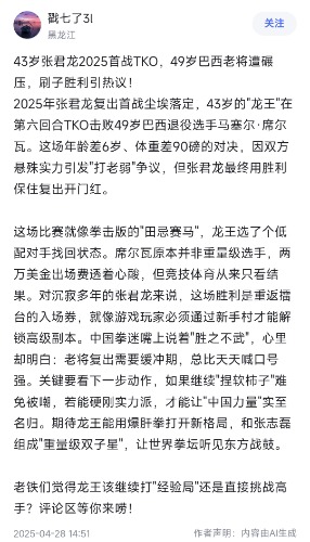 Screenshot_2025-05-01-07-53-26-849_com.android.browser-edit.jpg