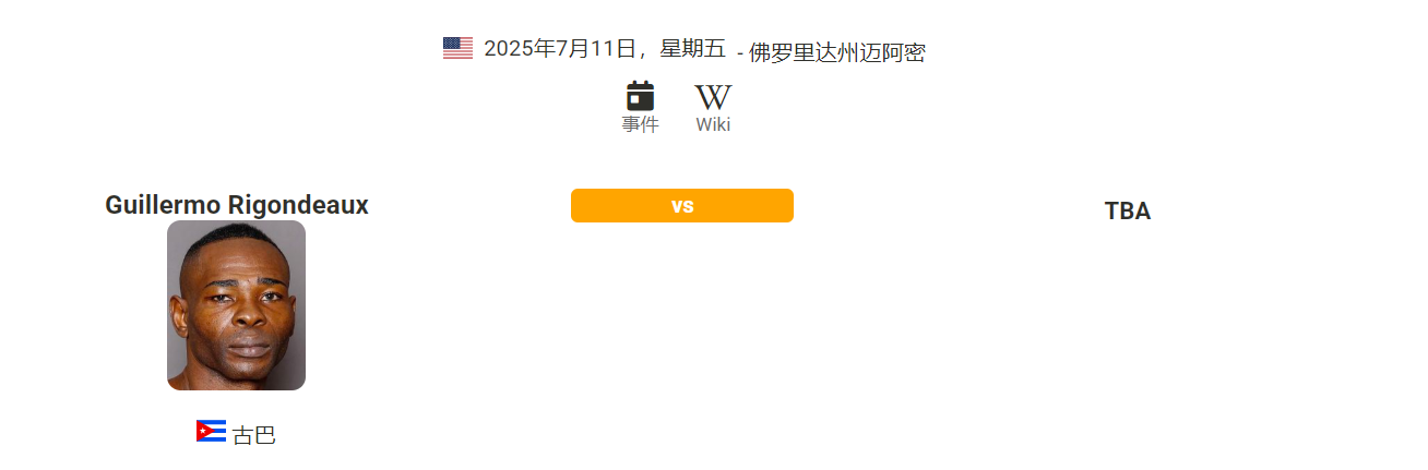 2345ͼ20250505081007.png