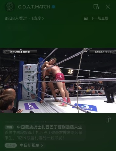 Screenshot_2025-06-14-12-31-04-877_com.tencent.mm-edit.jpg