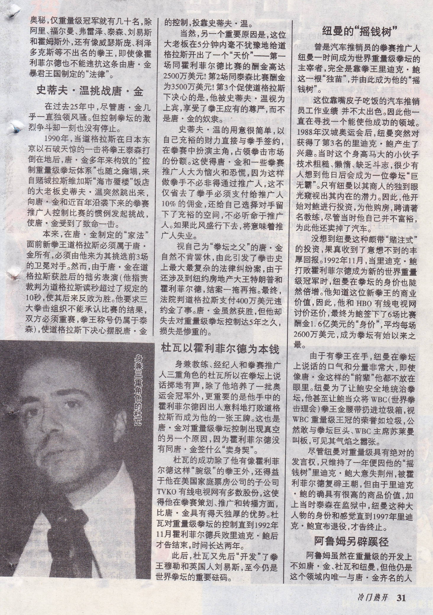 131704k7mcww0syd11kpmm.JPG