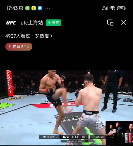 Screenshot_2025-08-23-17-44-00-212_com.tencent.mm-edit.jpg