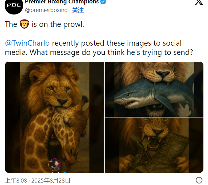 2345ͼ20250828120550.png