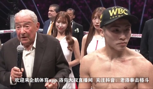 Screenshot_2025-09-14-20-12-41-227_com.tencent.tv.qie-edit.jpg