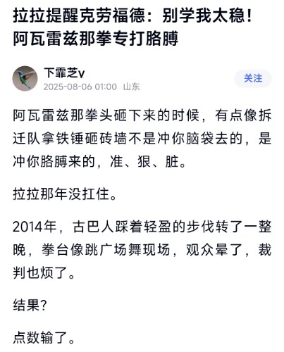 Screenshot_2025-09-15-04-30-12-553_com.android.browser-edit.jpg